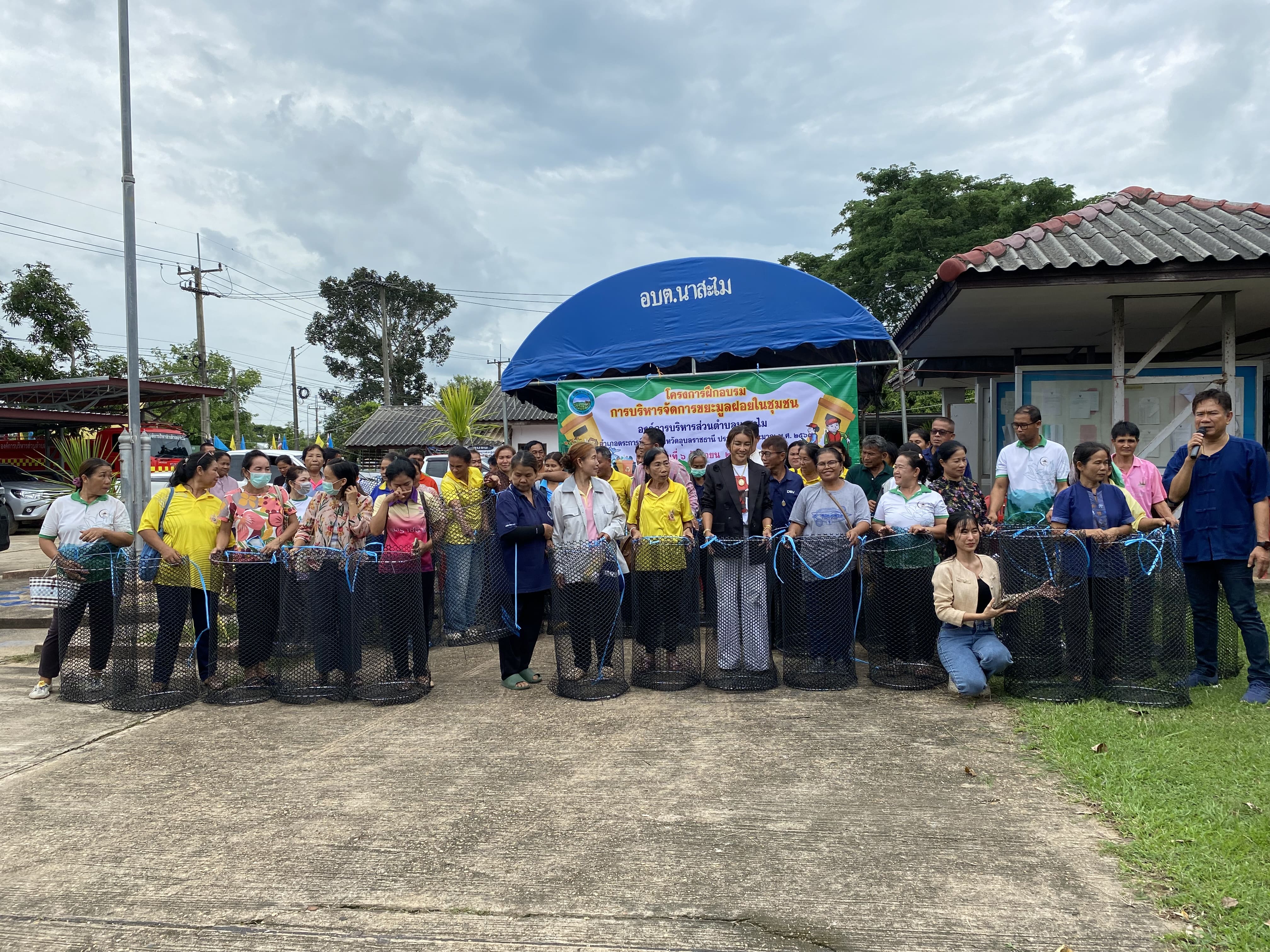 รปกจกรรมทำถงขยะ 2567